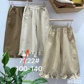 رنگ وسطی، کرم روشن